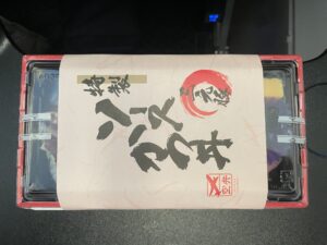 特製 三元豚ソースかつ丼 包み紙 羽田空港にて