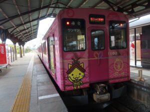 一畑電車大社線 1000系 ご縁電車しまねっこ号Ⅱ 前面 出雲大社前駅にて撮影