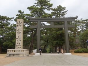 出雲大社 正門 勢溜の大鳥居