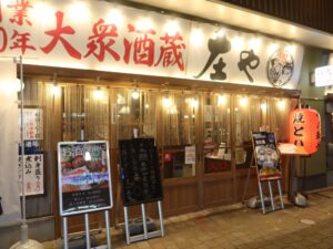 松江 大衆酒蔵 庄や 店舗