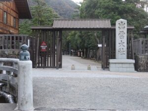 出雲大社 入口 この先が銅の鳥居です