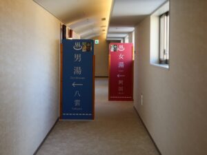 松江しんじ湖温泉 ホテル一畑 西館6階 大浴場