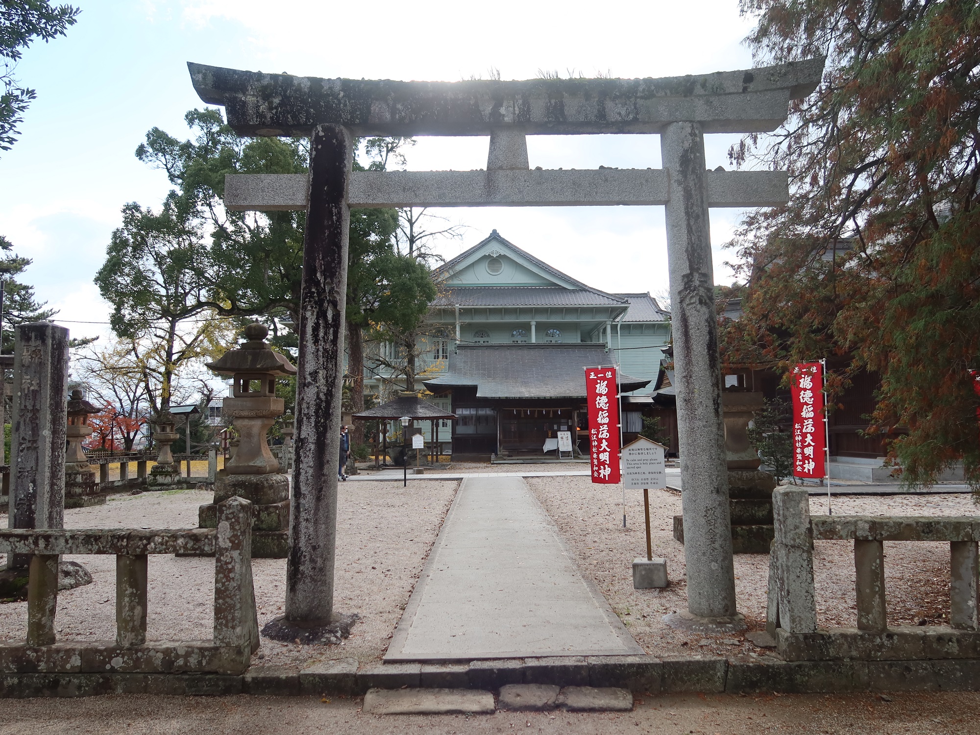 松江神社 鳥居