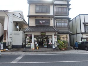 松江 塩見茶屋 店舗