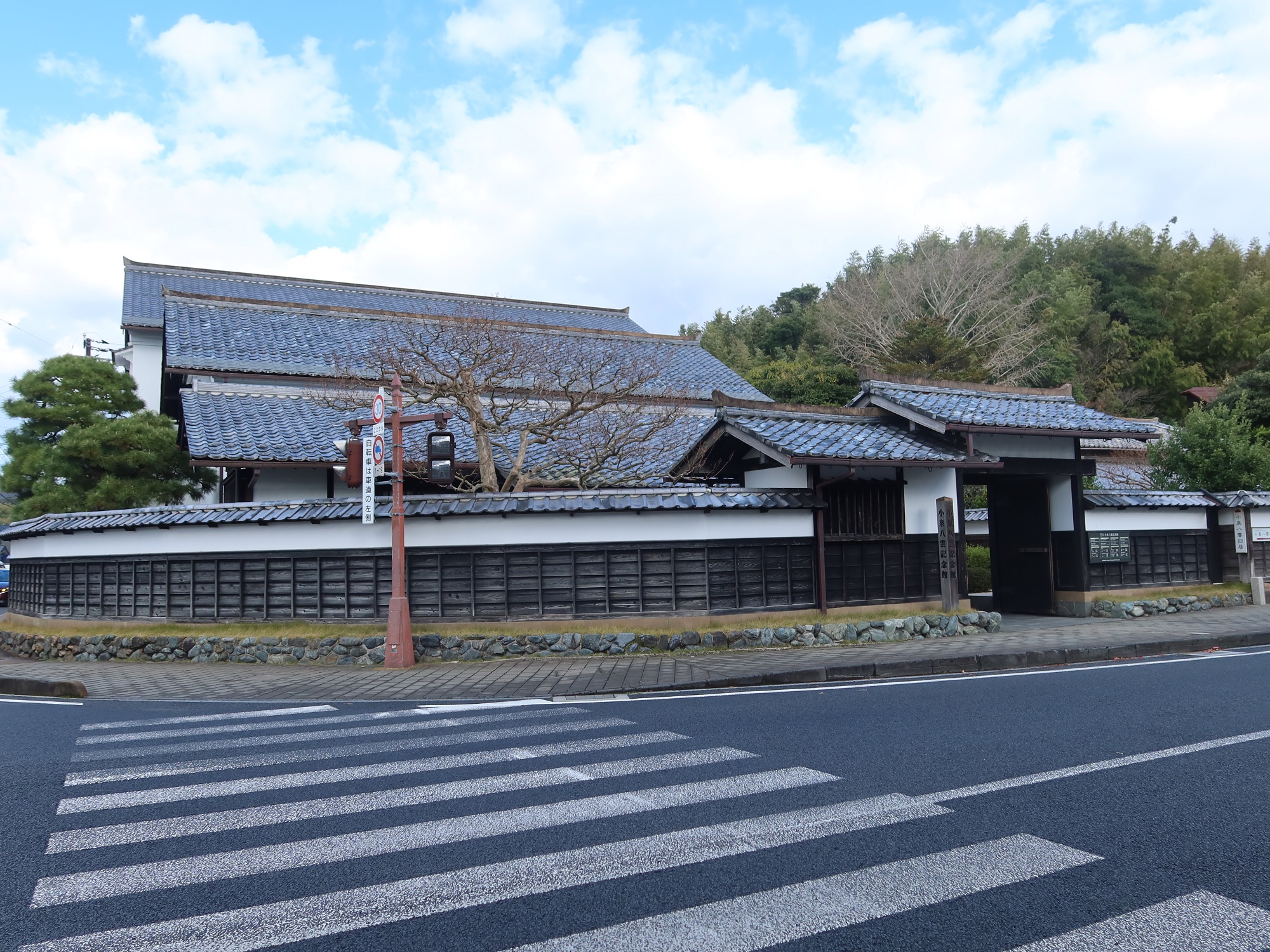 小泉八雲記念館 建物外観