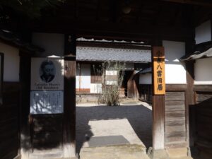 小泉八雲旧居 入口