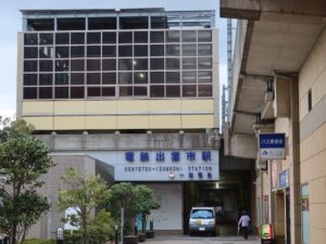一畑電車北松江線 電鉄出雲市駅 駅舎 正面から撮影