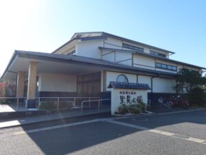 南総城山温泉 里見の湯 看板と建物