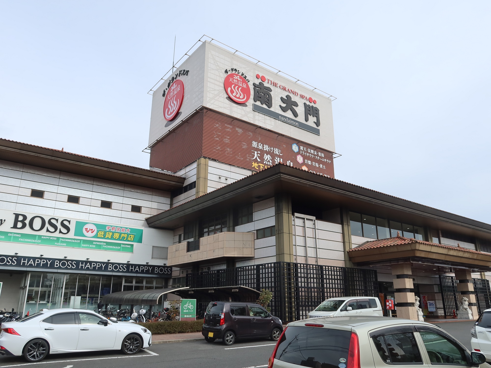 ザ・グランドスパ南大門 建物
