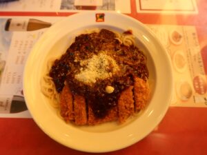 シャンゴ風パスタ シャンゴ 問屋町支店にて