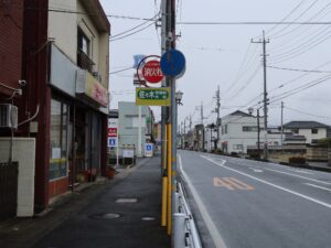 茨城県高萩市 高萩駅交差点 ちゃんとローソンがあります