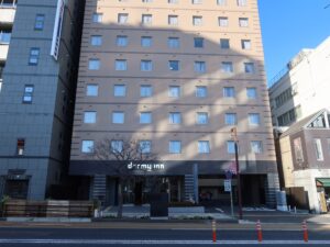 ドーミーイン水戸 建物外観 正面から撮影