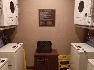 ドーミーイン水戸 10階 コインランドリー