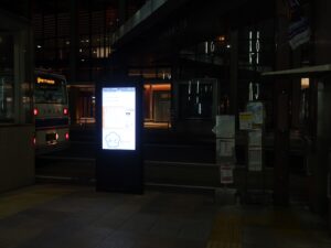 茨城県水戸市 国道50号線 茨城交通 泉町一丁目バス停