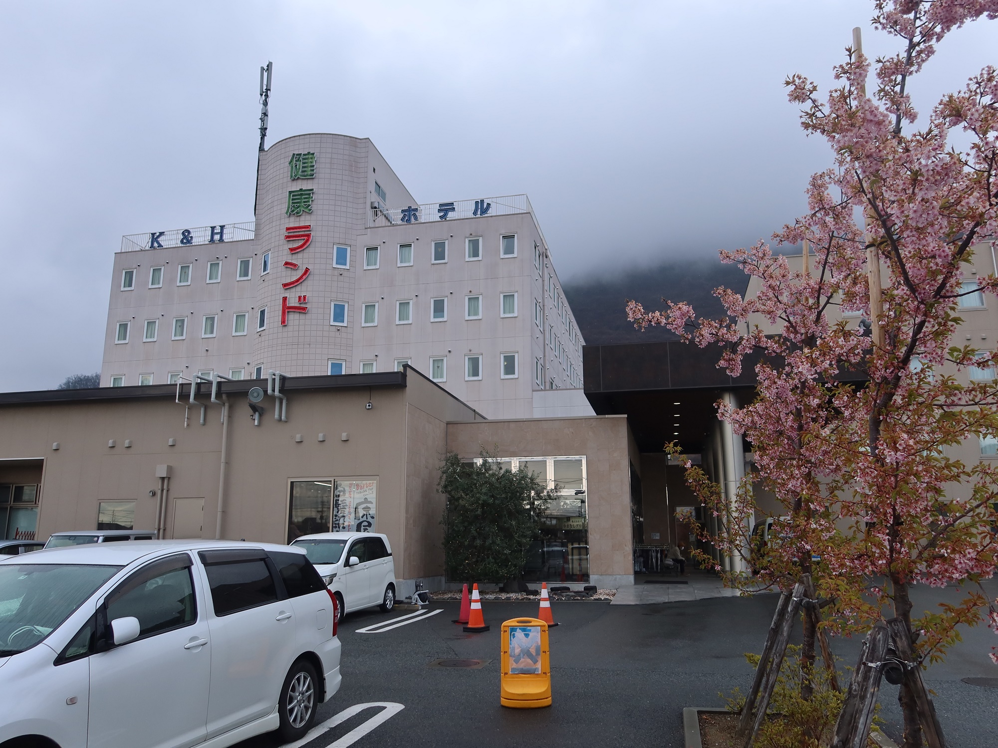 クア・アンド・ホテル石和 石和健康ランド 建物外観
