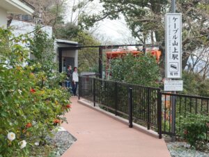 紀三井寺 ケーブル山上駅 乗り場