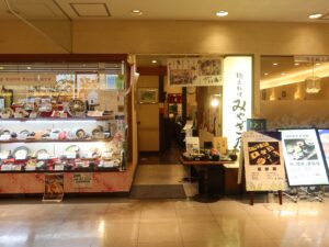 郷土料理 みやぎ乃 店舗
