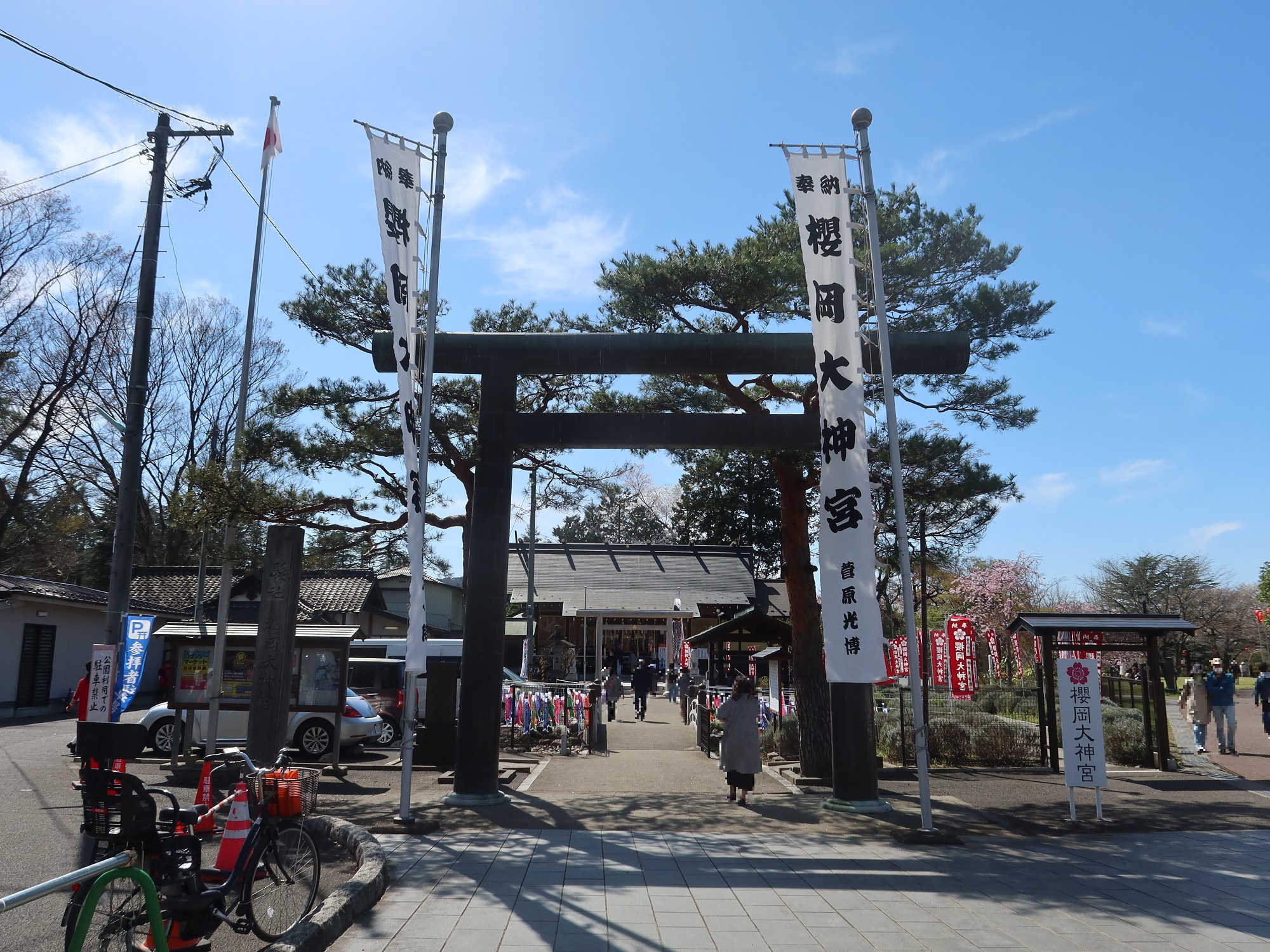仙台 西公園 櫻岡大神宮 大鳥居
