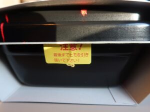 仙台駅 牛たん極み弁当 このひもを引っ張ると加熱します