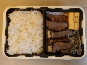 仙台駅 牛たん極み弁当 中身
